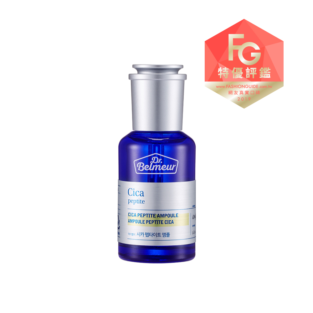 內含積雪草萃取成分與胜肽複合物，能提高疲憊肌膚的活力打造柔嫩肌膚紋理與緊實肌膚屏障的藍色奇蹟安瓶※此商品全台寶雅門市獨家販售中