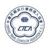 CTCA中華民國旅行業經理人協會