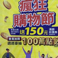 美廉社三峽大同2