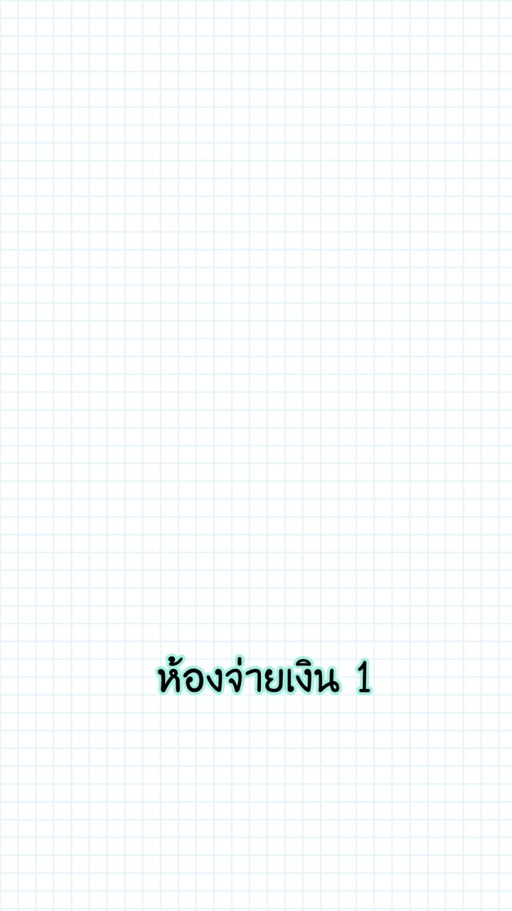 ห้องจ่ายเงิน1 รพ.พนมสารคาม