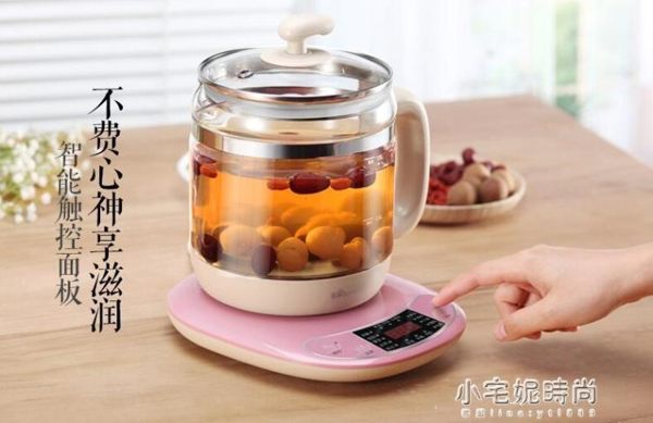 小熊養生壺全自動加厚玻璃多功能電熱燒水壺花茶壺家用煮茶器迷你YXS『小宅妮時尚』