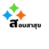 สอบนักวิชาการสาธารณสุข  ท้องถิ่น 2568