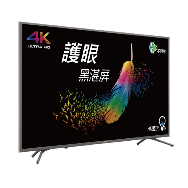 品牌 BenQ明碁型號 F65-710面板尺寸 65吋面板解析度 3840 x 2160尺寸(寬x高x深) 含底座 1461 x 916 x 276 mm重量(KG) 20.0 (kg)保固期間3年貨