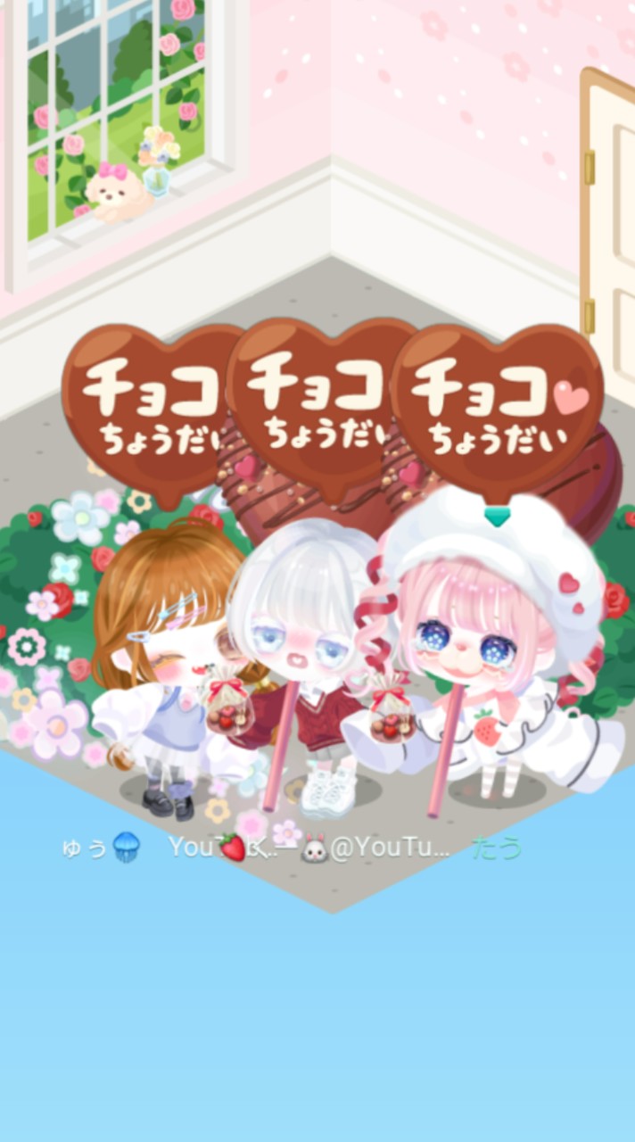 ピグ撮影メンバーのみ‼️