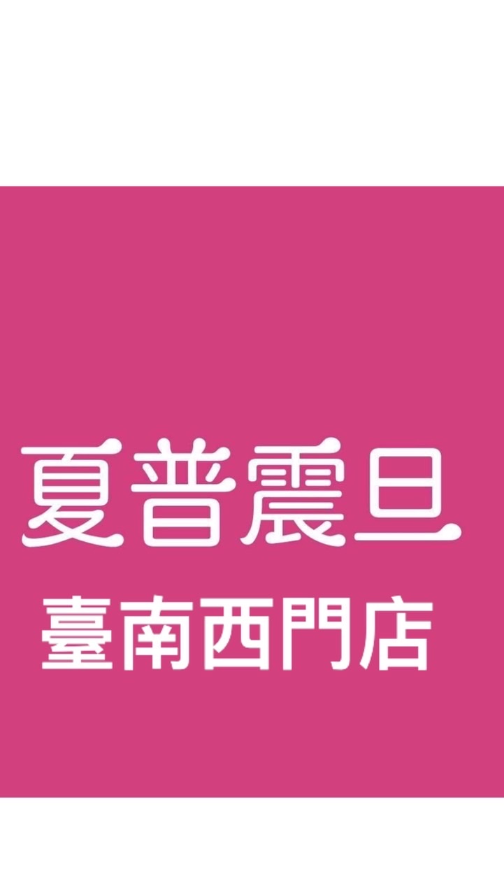 Sharp震旦西門店