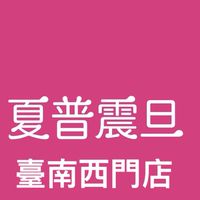 Sharp震旦西門店