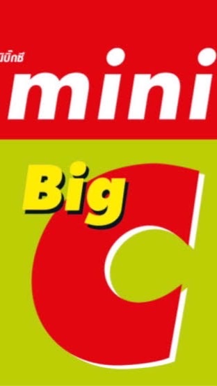 MiniBigC สินค้าโปรโมชั่น แนะนำ