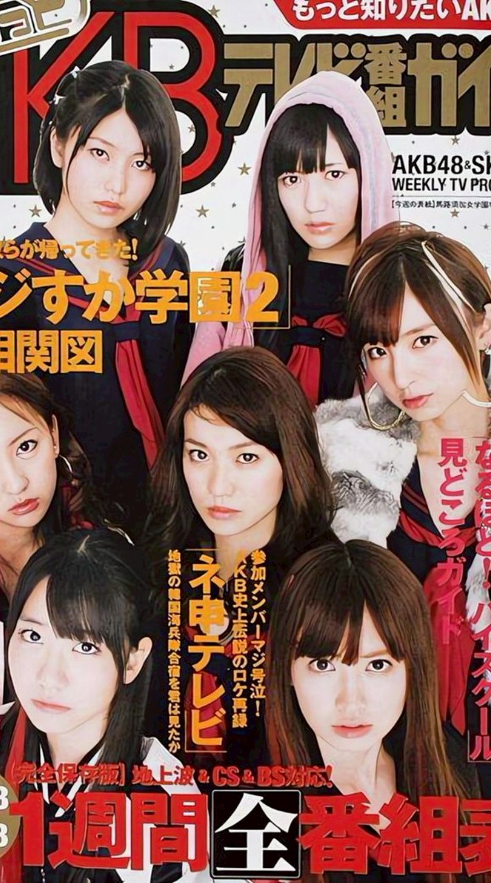 โรงเรียน majisuka gakuen (แย้งกี้)