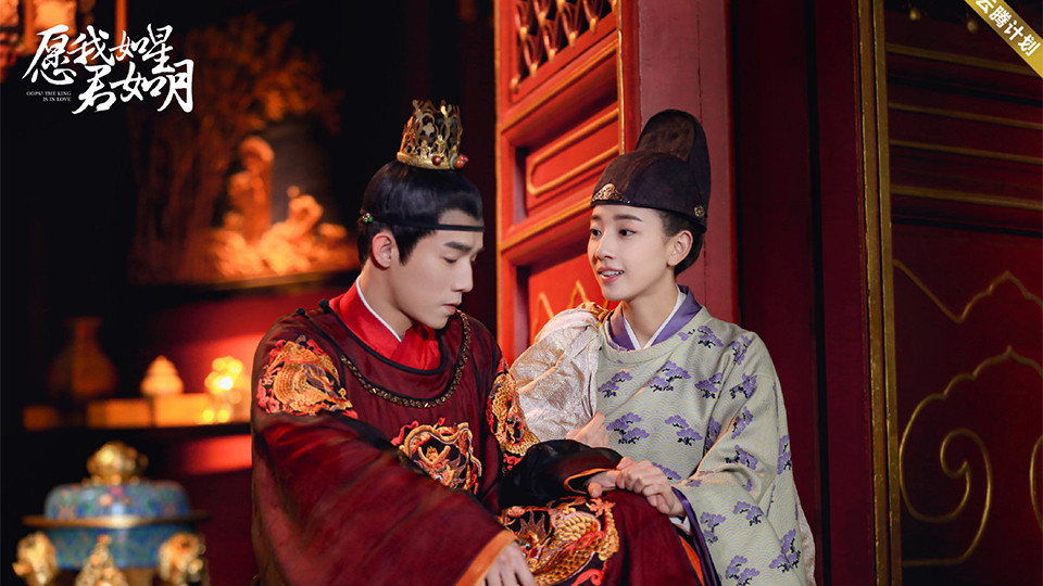 六月下旬陸劇2：朱戩、馬夢唯《願我如星君如月》