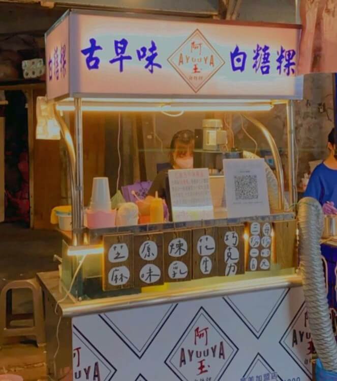 台北夜市｜景美夜市人氣美食懶人包 !
