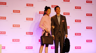 起點現場 / 隋棠 TONY 夫妻首合體！ 拎著 TUMI 2018 秋冬新包追極光