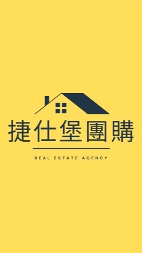 捷仕堡團購