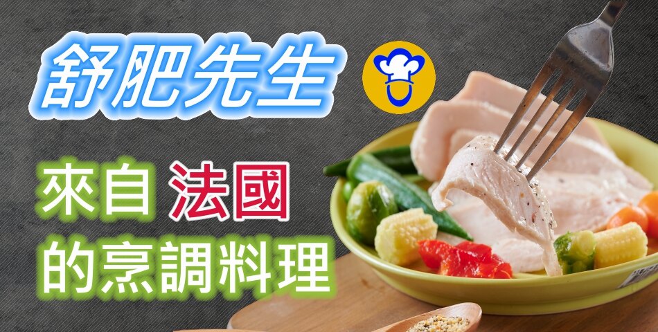 健身三兄弟 >> 健康餐送你吃