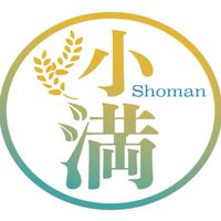 小滿小棧供應商社群