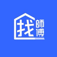 找師傅交流群