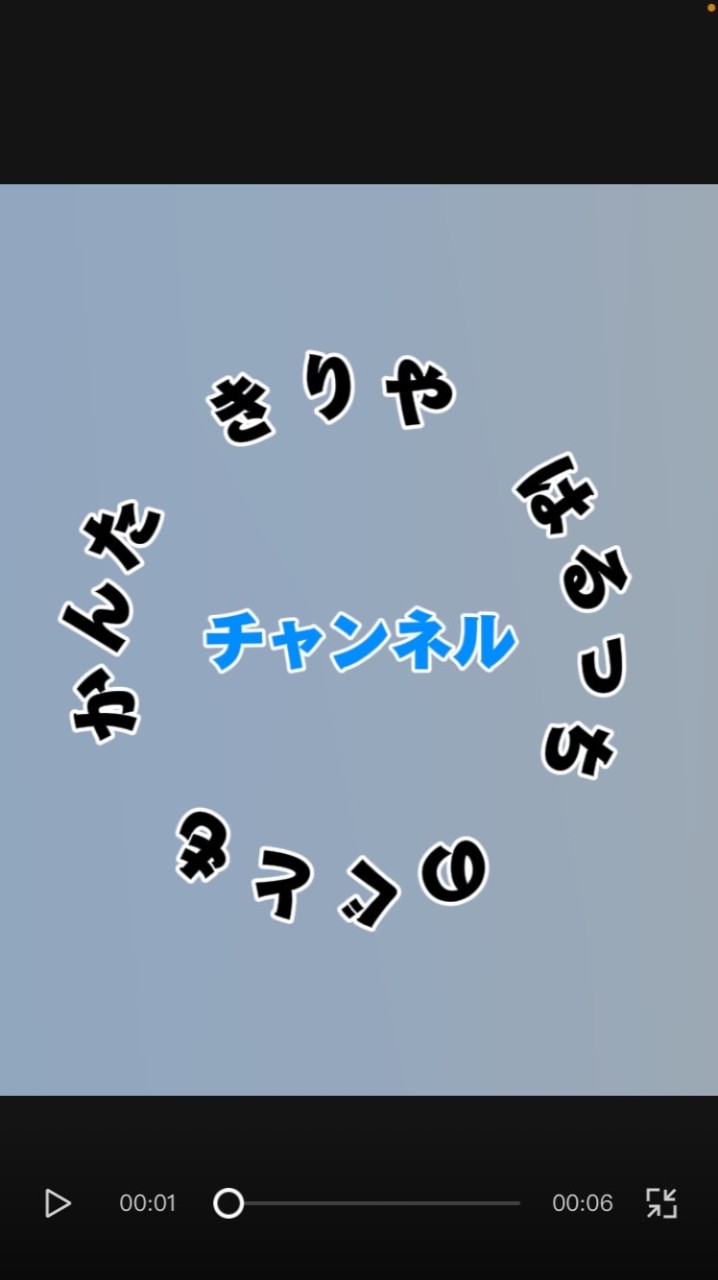 はるたけのかずのオープンチャット