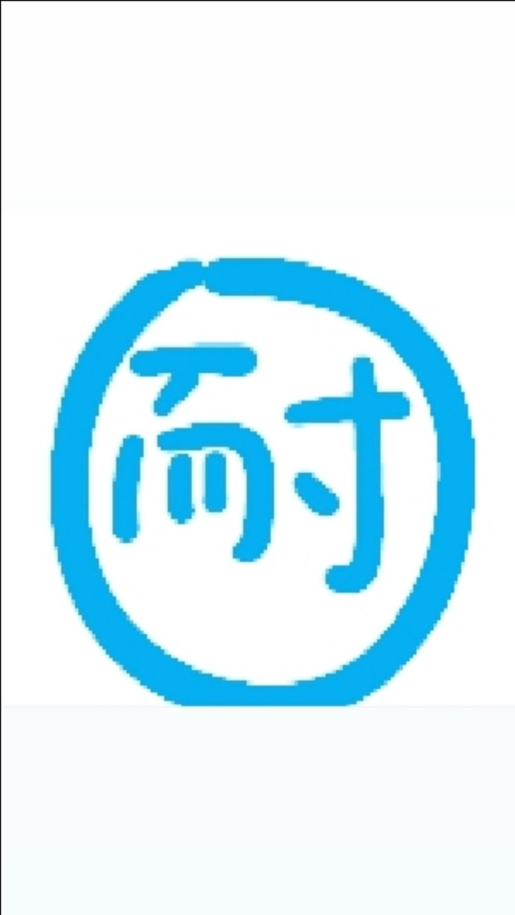 耐哥後宮三千佳麗