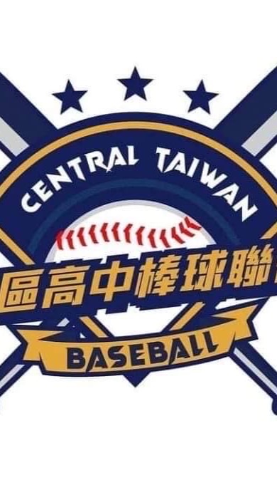 2026冬聯各隊聯絡人群組
