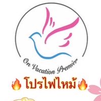 🔥โปรไฟไหม้🔥ทัวร์ต่างประเทศ By ออนวาเคชั่นพรีเมียร์