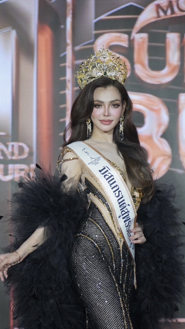 ชไลมุย ฟิลๆ