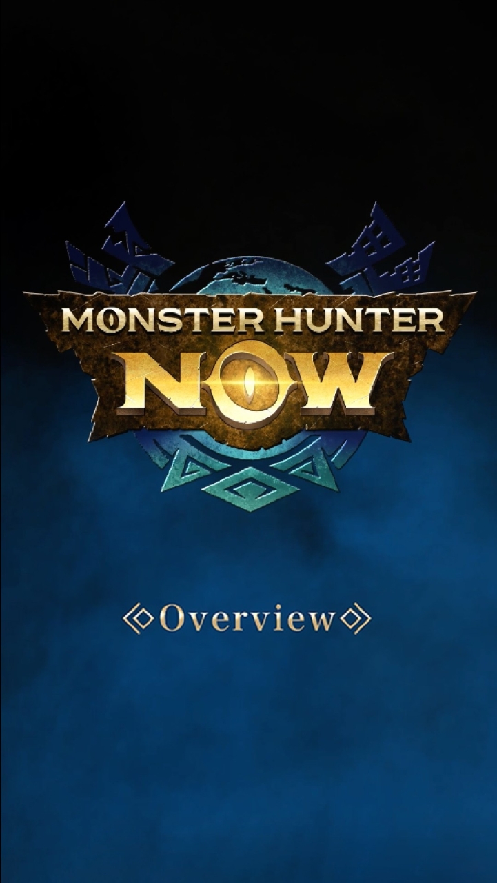 魔物獵人手機版_Monster Hunter Now_MHN