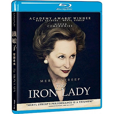 鐵娘子：堅固柔情 藍光 BD
