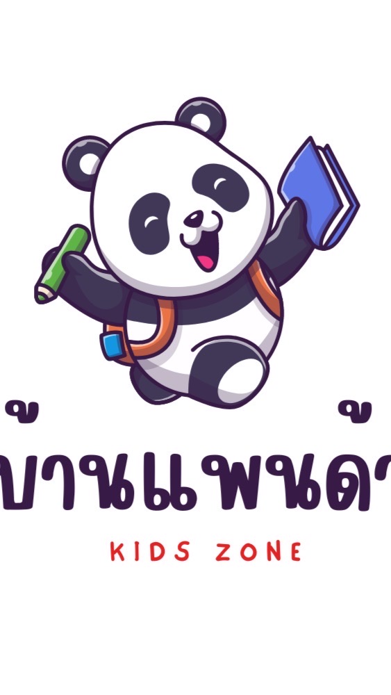โกดังสินค้านำเข้าบ้านแพนด้า สาขา 3 👑