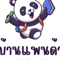 โกดังสินค้านำเข้าบ้านแพนด้า สาขา 3 👑