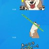 バタビスさんの地獄翻訳を語ろう!