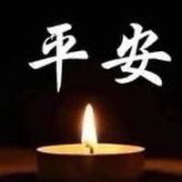 祝大家福壽安康萬事如意