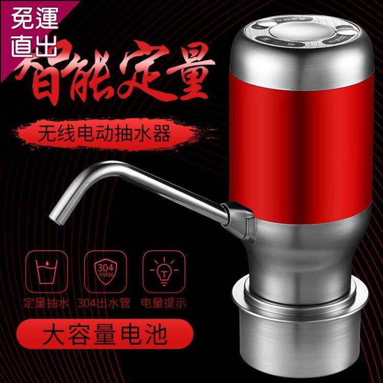 水嘴 大桶水抽水器桶裝水自動飲水機桶水泵礦泉出水器壓水家用電動小型『』