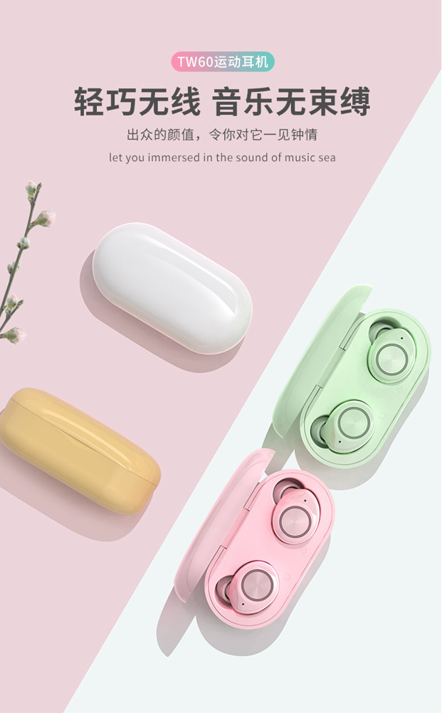 少女心馬卡龍藍芽耳機 女生款無線雙耳最小入耳式隱形小型安卓通用無限半粉色卡通潮