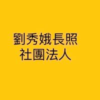1215 信託法與長照與其應用