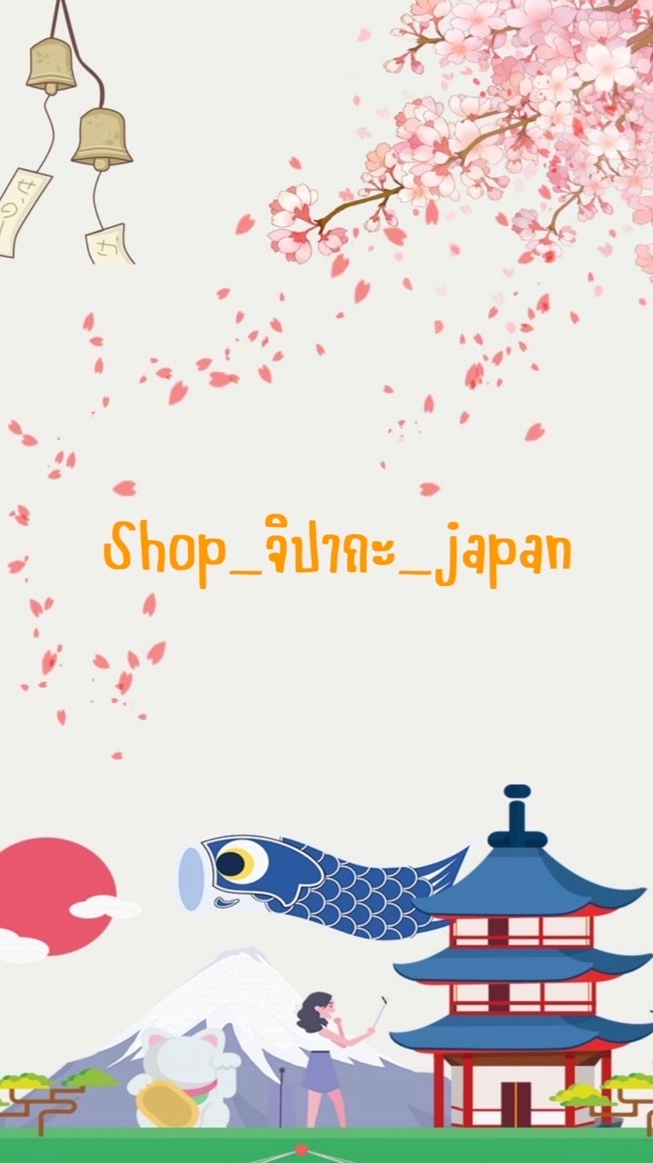 Shop_จิปาถะ_Japan✈️