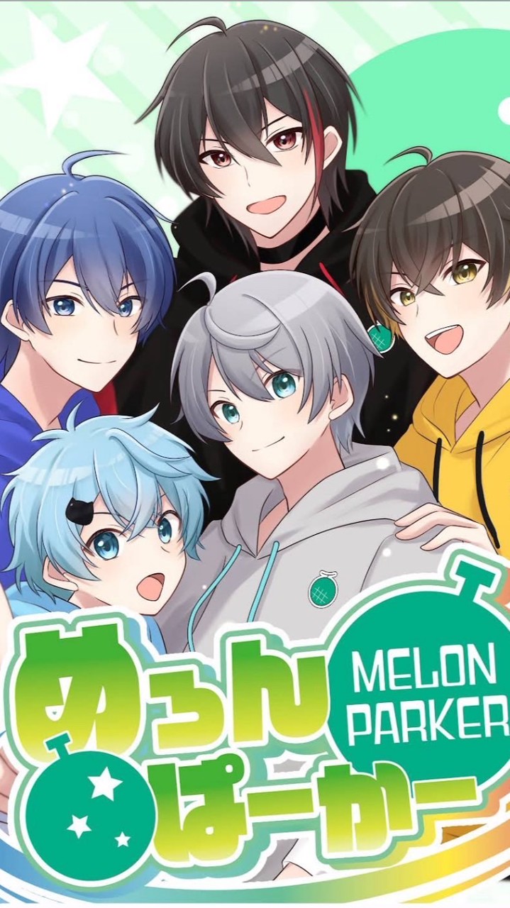 めろりす🍈たち！(学生限定)