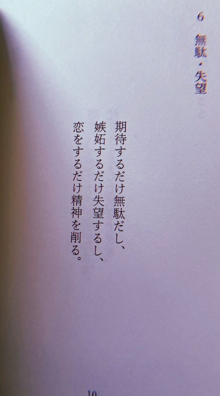 君 ダから 愛 シたい　．