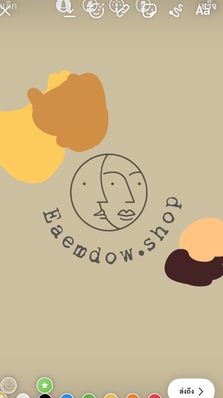 เครื่องประดับเซเล็ป ราคาถูก 🌟by Eaemdow