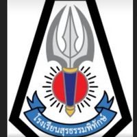 STP รุ่น4 3/7 มิตรแท้