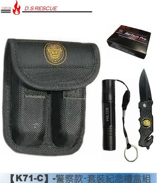 美國進口 警察紀念品禮盒-(含折刀/手電筒/尼龍收納套/精美禮盒)