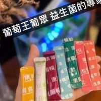 葡眾保健食品諮詢~