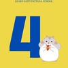 หอพักนักเรียนหญิง LSP ชั้น 4