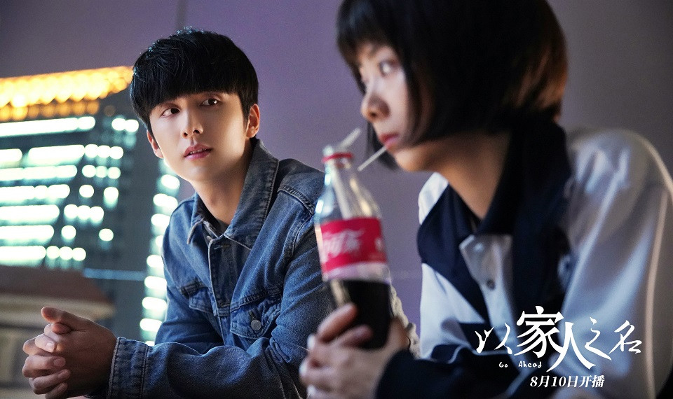 陸劇中的「寵妹狂魔」哥哥2：張新成 飾演《以家人之名》賀子秋