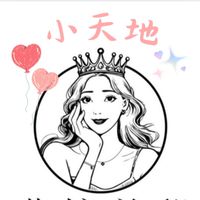 慕憶美學小天地