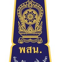 ศูนย์เสมารักษ์สำนักงานศึกษาธิการจังหวัดนครสวรรค์