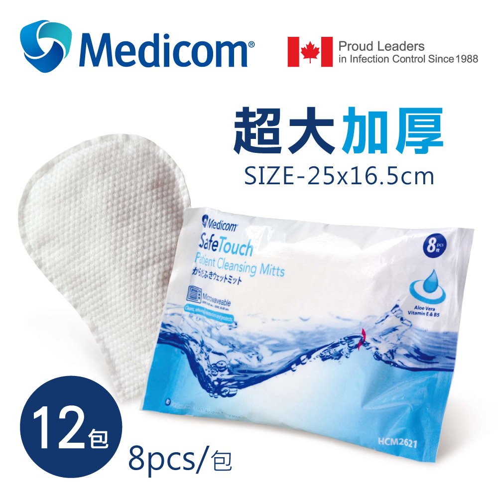 韌性高不易破可微波爐加熱表面壓花利於清潔無香料、無酒精、無防腐劑含蘆薈，維他命E、B5