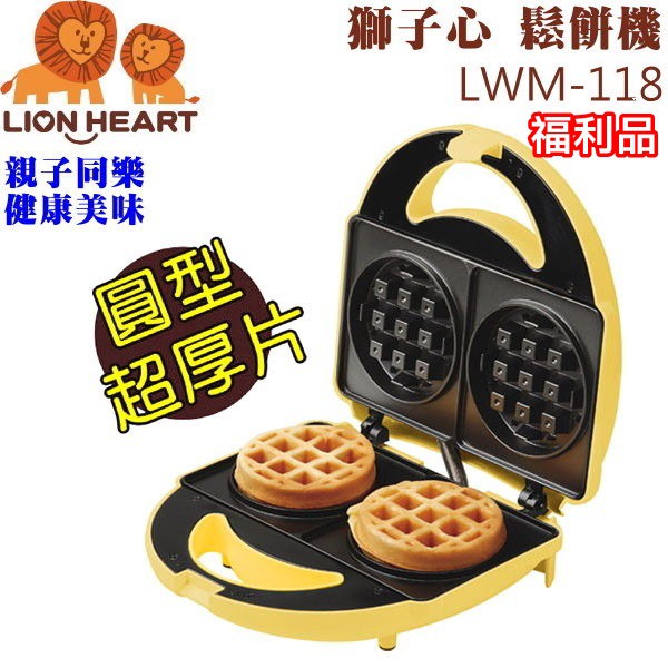 *此商品為商場展示下架商品.外觀與彩盒有磨損.訂購前請詳閱圖片說明*＊外殼後批製造的是黃色的，會依實際現貨出貨，恕無法挑色！請包涵【商品特色】．外殼雙排透氣孔，減溫防燙手。．安全扣環設計。．加熱/電源