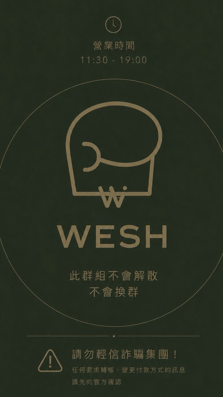 善化 - 蔚旭WESH -