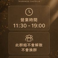 善化 - 蔚旭WESH -