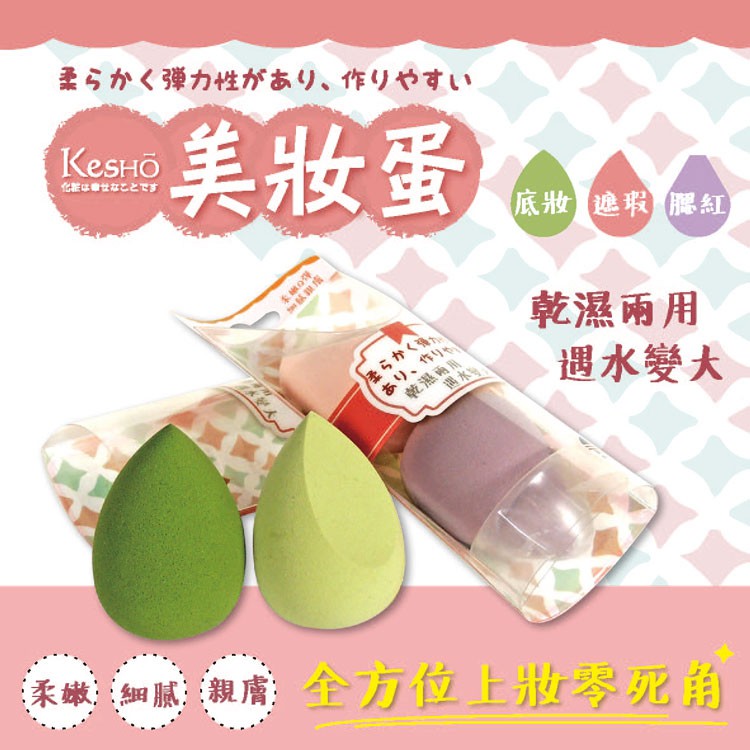 請用聊聊詢問效期，小編無法隨時更改每件商品的效期，請見諒。本商城為公司行號非個人賣家，所販售之商品皆為台灣總代理及原廠【正品公司貨】全新且包裝完整，非水貨，商品皆由原廠及總代理倉庫直接出貨，敬請安心選