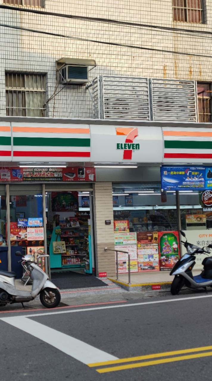 7-11正湧門市好朋友